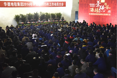 理清思路，找準風口，再振華德雄風