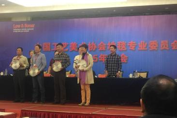 華德集團(tuán)與白董事長齊獲“地毯行業(yè)杰出貢獻(xiàn)獎”